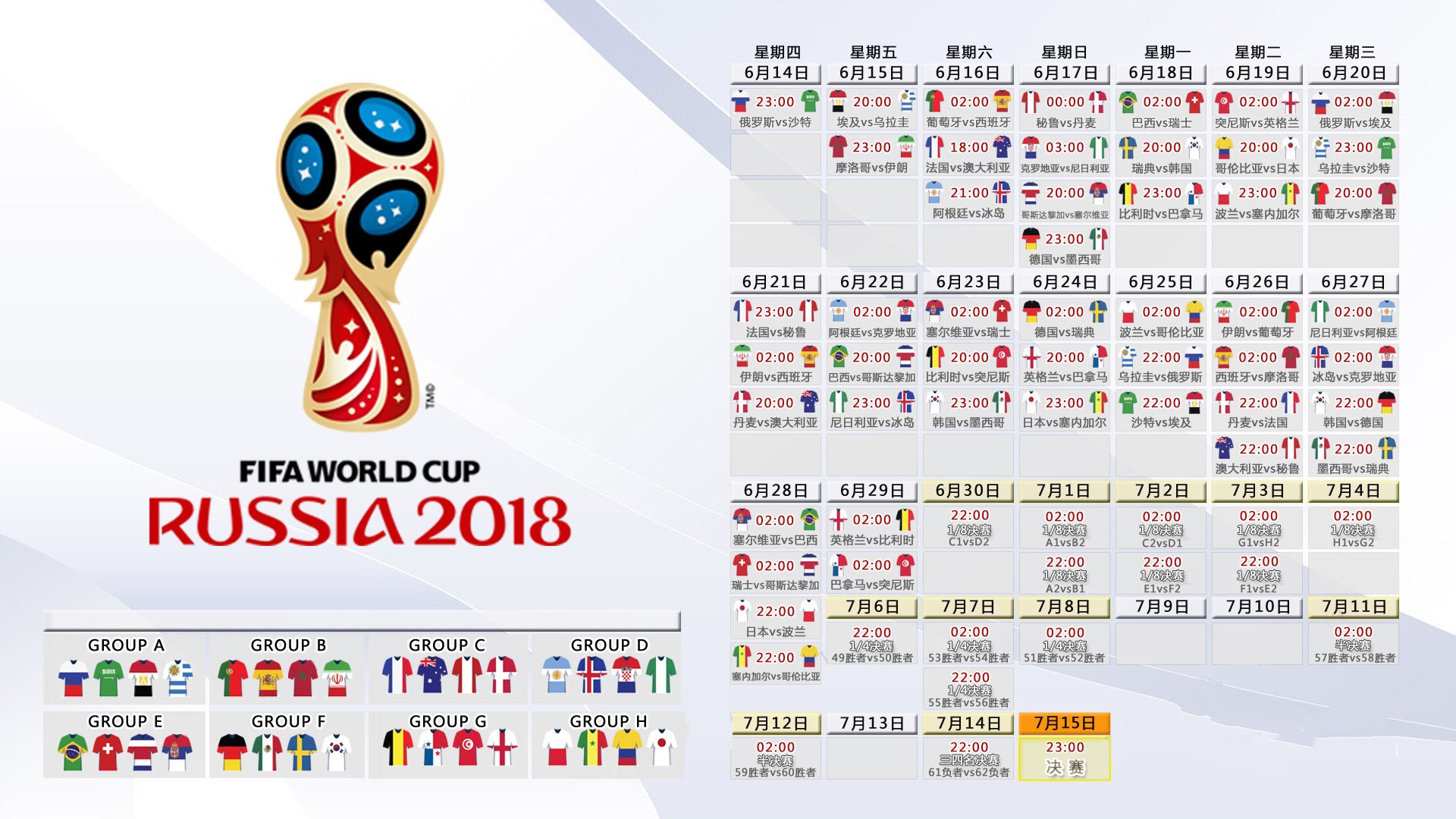 2018年季后赛：库里在与火箭的系列赛中投中史上最长距离的三分球，震撼全场！